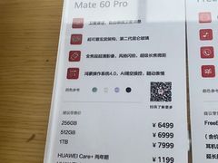 -洞庭土菜馆(易发广场店)