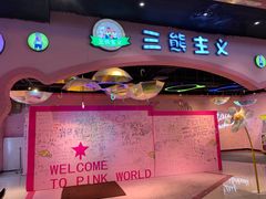 -时尚mego商业广场