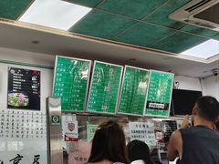 -老磁器口豆汁店(天坛店)