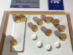 -滨州市科技馆