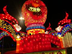 -万绿园