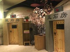 -菲拉拉漫温泉(东环路店)
