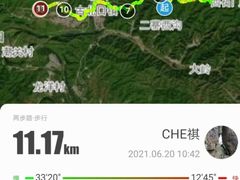 -蟠龙山长城景区