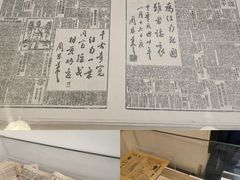 -新华日报营业部旧址