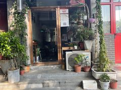 门面-增盛魁小吃店