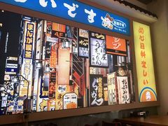 -大鲜生·亚洲菜融合小食堂