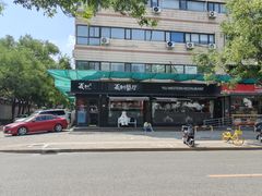 -百年义利(福长街店)