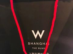 -池畔酒吧 WET Bar