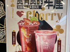 -迷客夏Milksha(无锡苏宁店)