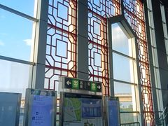 -园博园(地铁站)