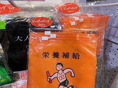 -美罗城