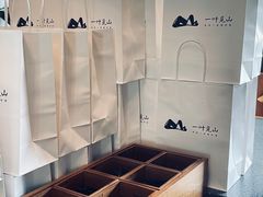 -一叶觅山(半边街店)