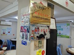 -福合埕牛肉丸(福平路店)
