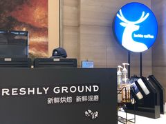 -luckin coffee瑞幸咖啡(成都协信中心店)