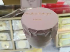 -布歌东京(德基BHG店)