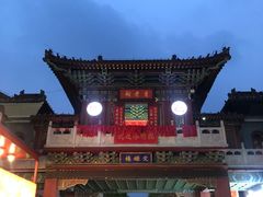 -滦州古城