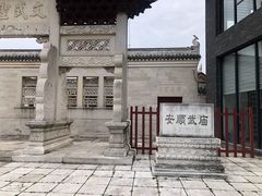 -安顺武庙