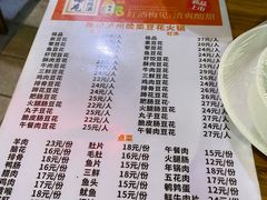 -陈记泸州酸菜豆花火锅(建设路店)