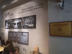 -吴记怪味面(牛王庙店)