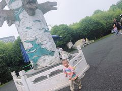 -自然谷恐龙园