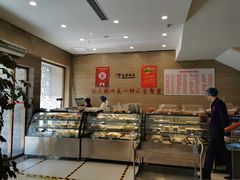 -同和居(月坛店)