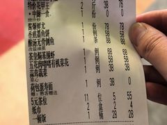 -绿雅居原生态农庄(小涌店)