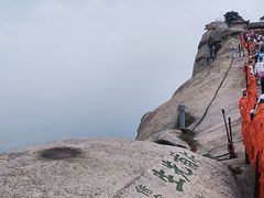 -华山风景名胜区