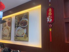 -老淮城·长鱼面(河下古镇店)