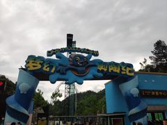 -梦幻奥陶纪景区