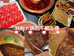 -老版火锅(半坡店)