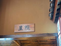 -耕渔小院·湖南鱼鲜(望城店)