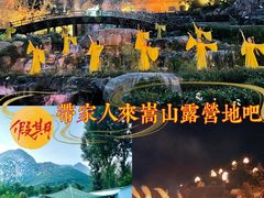 -禅宗少林·音乐大典