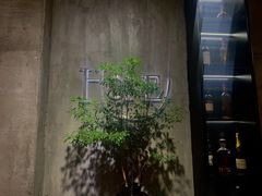 -HOME餐厅粤菜 融合菜