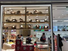 门面-好利来(梅江永旺店)