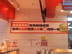-读酥世家(松江新城地铁站店)
