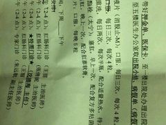 -上海市黄浦区香山中医医院