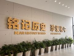 -侵华日军南京大屠杀遇难同胞纪念馆-停车场