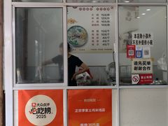 -正宗李家土鸡米线店