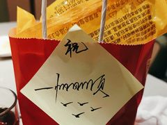 -海底捞火锅(新松江路生日主题店)