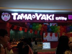 门面-弹丸滋地(天津天河城购物中心店)