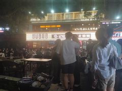 -记忆串城·东北烧烤·小龙虾·大型团建(南油店)