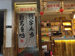 -张太婆老妈蹄花川菜馆·中华餐饮老字号(望平街店)