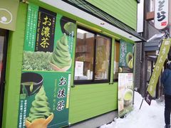 -茶和々(茶和々 小樽店)