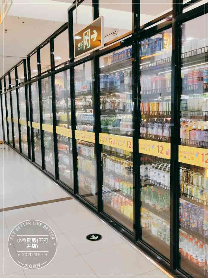 小零厨房(王府井店)