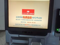 -衡阳那碗粉