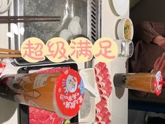 -海底捞火锅(国奥村店)