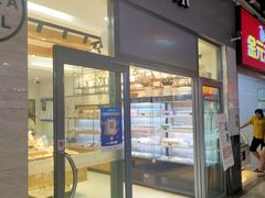 门面-多喜来(钰龙天下店)