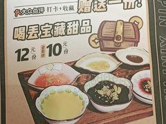 -喝丢一只鞋海鲜烧烤·海肠捞饭(东关街店)