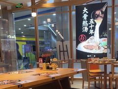 -味千拉面(和平大道奥山世纪城店)