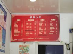-大叔家福鼎小吃(十全街店)